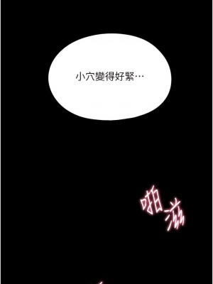 家政婦小姐姐 43-44話_43_04