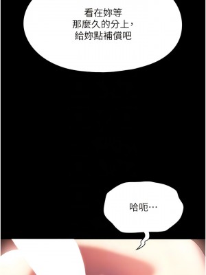 家政婦小姐姐 43-44話_43_05