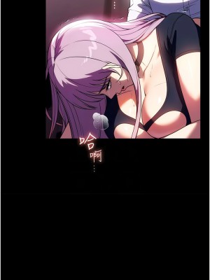 家政婦小姐姐 43-44話_43_08