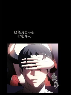 家政婦小姐姐 43-44話_43_11