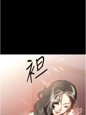 家政婦小姐姐 43-44話_43_12