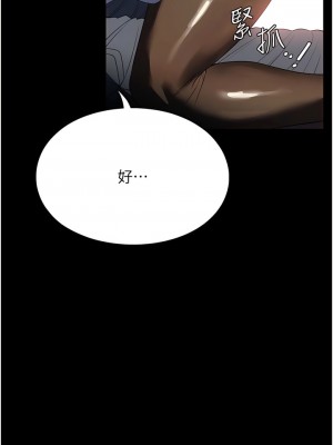 家政婦小姐姐 43-44話_43_14