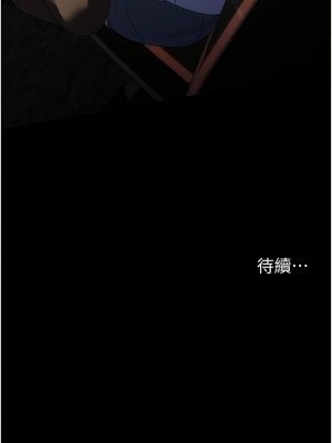 家政婦小姐姐 43-44話_43_15