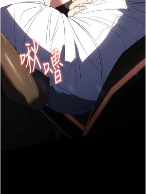 家政婦小姐姐 43-44話_44_02