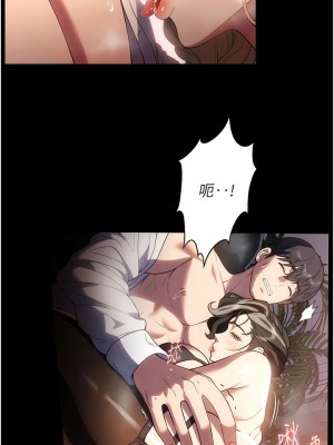 家政婦小姐姐 43-44話_44_04