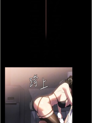 家政婦小姐姐 43-44話_44_05