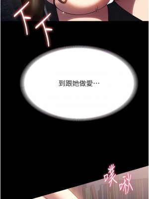 家政婦小姐姐 43-44話_44_08