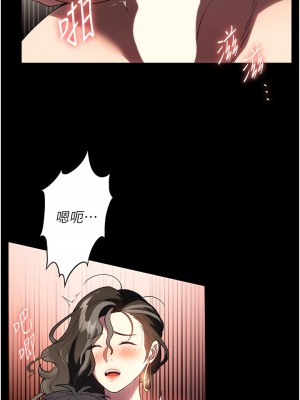 家政婦小姐姐 43-44話_44_12