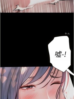 大學騎遇記 39-40話[完結]_39_07