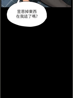 大學騎遇記 39-40話[完結]_40_03
