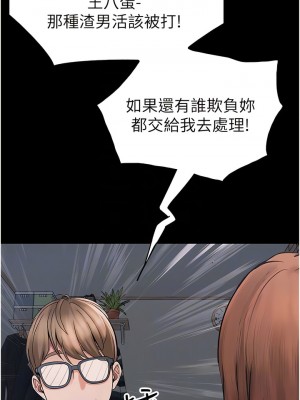 大學騎遇記 39-40話[完結]_40_05
