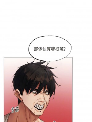 人妻獵人 25-26話_25_07