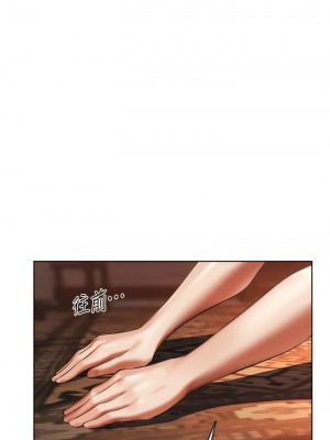 人妻獵人 25-26話_26_01