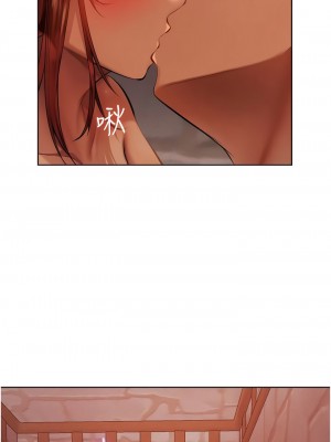 人妻獵人 25-26話_26_12