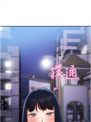 波濤洶湧的同居生活 21-22話_21_01