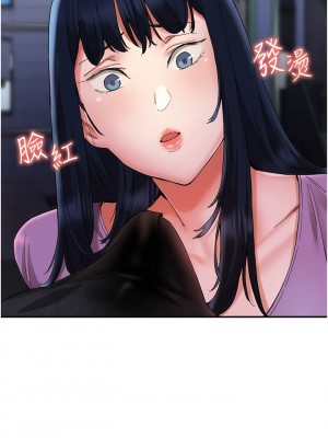 波濤洶湧的同居生活 21-22話_21_04