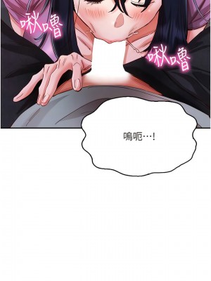 波濤洶湧的同居生活 21-22話_21_05