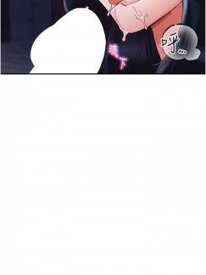 波濤洶湧的同居生活 21-22話_21_06