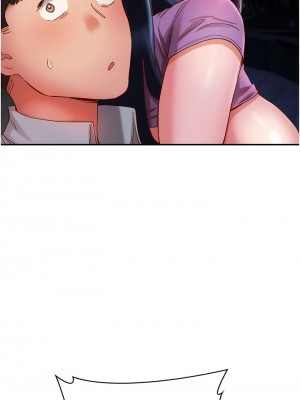 波濤洶湧的同居生活 21-22話_21_12