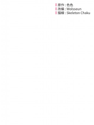 波濤洶湧的同居生活 21-22話_22_01