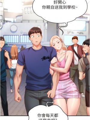 波濤洶湧的同居生活 21-22話_22_09