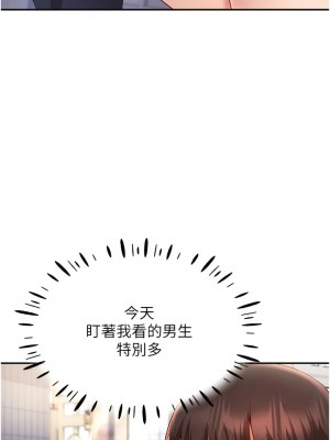 波濤洶湧的同居生活 21-22話_22_10