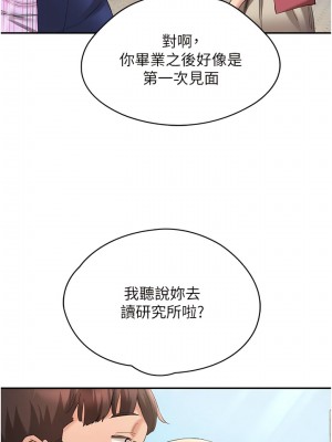 波濤洶湧的同居生活 21-22話_22_12