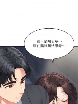 童顏繼母 9-10話_09_03