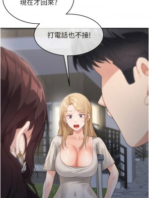 童顏繼母 9-10話_09_05