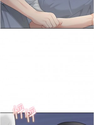 童顏繼母 9-10話_09_07