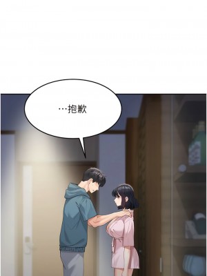 童顏繼母 9-10話_09_10