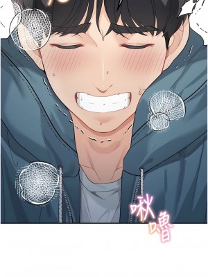 童顏繼母 9-10話_09_14