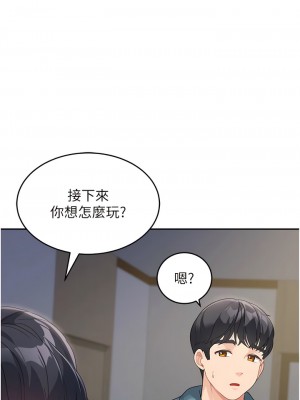 童顏繼母 9-10話_09_15