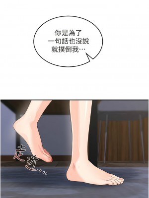 童顏繼母 9-10話_10_02