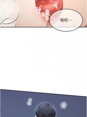 童顏繼母 9-10話_10_03