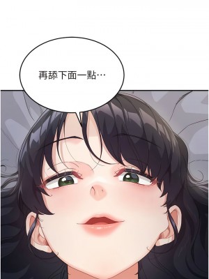 童顏繼母 9-10話_10_06