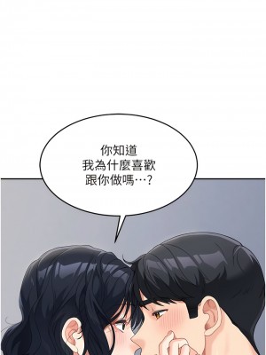 童顏繼母 9-10話_10_08