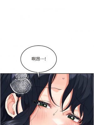 童顏繼母 9-10話_10_11