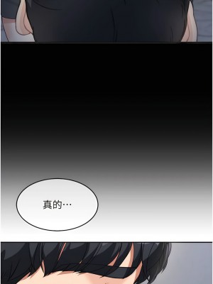 童顏繼母 9-10話_10_13