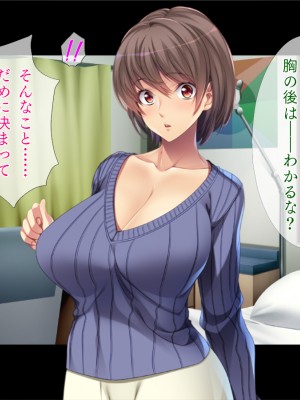 (同人CG集) [TGA] ママはコスプレーヤー [続]_007