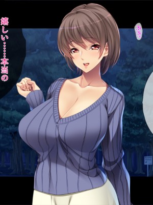 (同人CG集) [TGA] ママはコスプレーヤー [続]_065