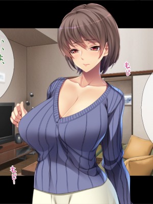 (同人CG集) [TGA] ママはコスプレーヤー [続]_094