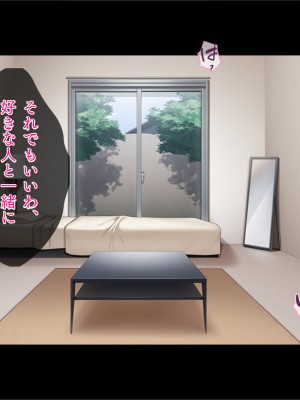 (同人CG集) [TGA] ママはコスプレーヤー [続]_112