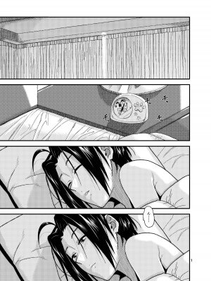 [愛増庭 (文月悠)] Tender Time (アイドルマスター) [DL版]_02