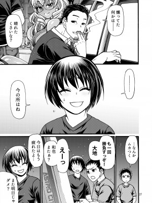 [CELLULOID-ACME (チバトシロウ)] Black Witches 9 [DL版]_26