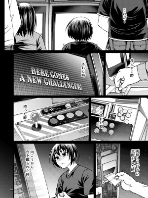 [CELLULOID-ACME (チバトシロウ)] Black Witches 9 [DL版]_09