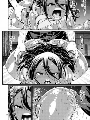 [CELLULOID-ACME (チバトシロウ)] Black Witches 9 [DL版]_07