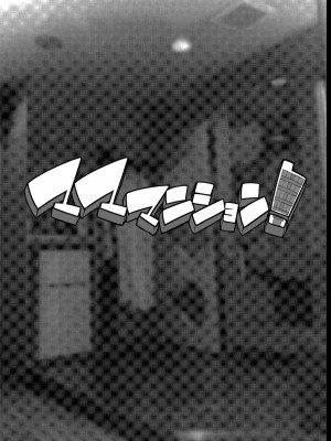 [ERECT TOUCH (エレクトさわる)] マママンション！ 第二話 601号室 園崎かおる（33）[DL版]_29