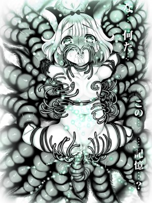 [sad.co (さどっこ)] 逆襲スレイブ5_26