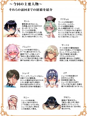 [sad.co (さどっこ)] 逆襲スレイブ5_03